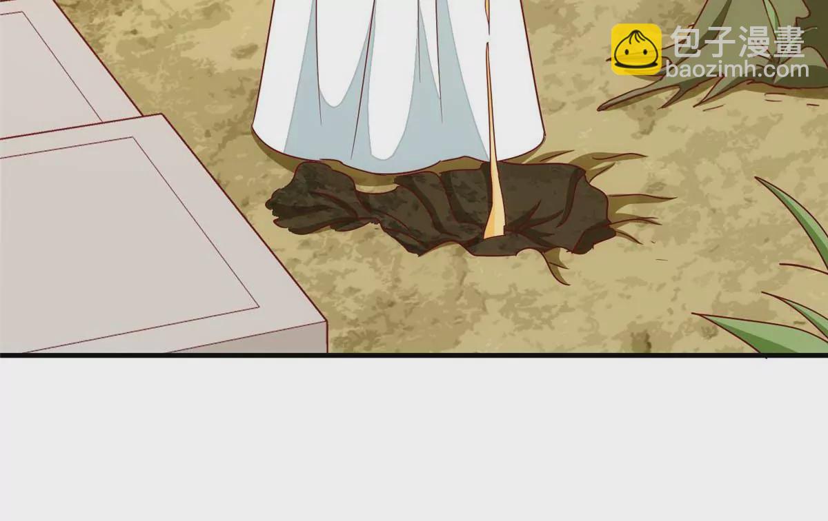 庶女攻略 - 第九十九話(2/2) - 4