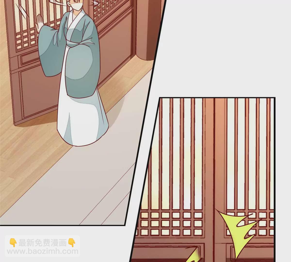 庶女攻略 - 第九十九話(2/2) - 7