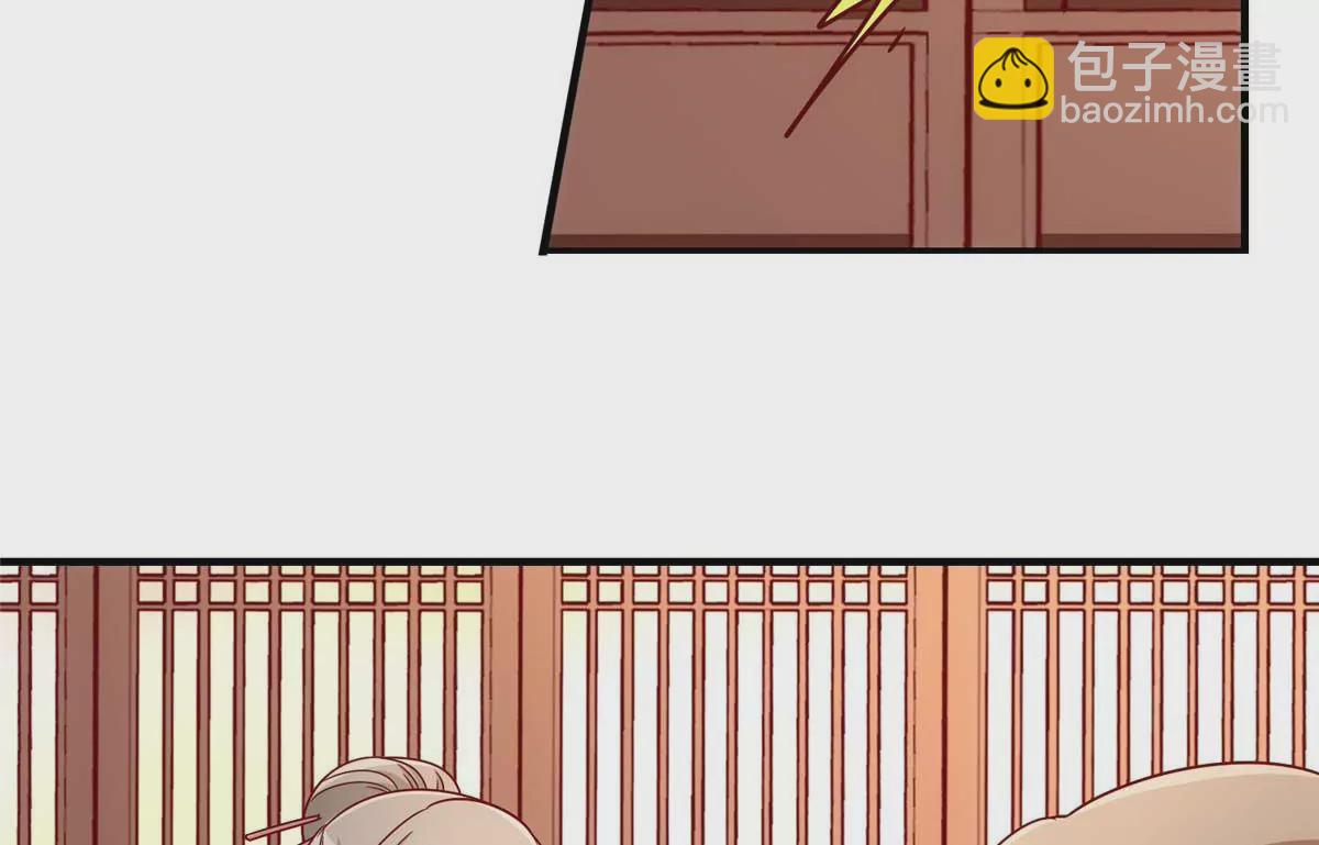 庶女攻略 - 第九十九話(2/2) - 8