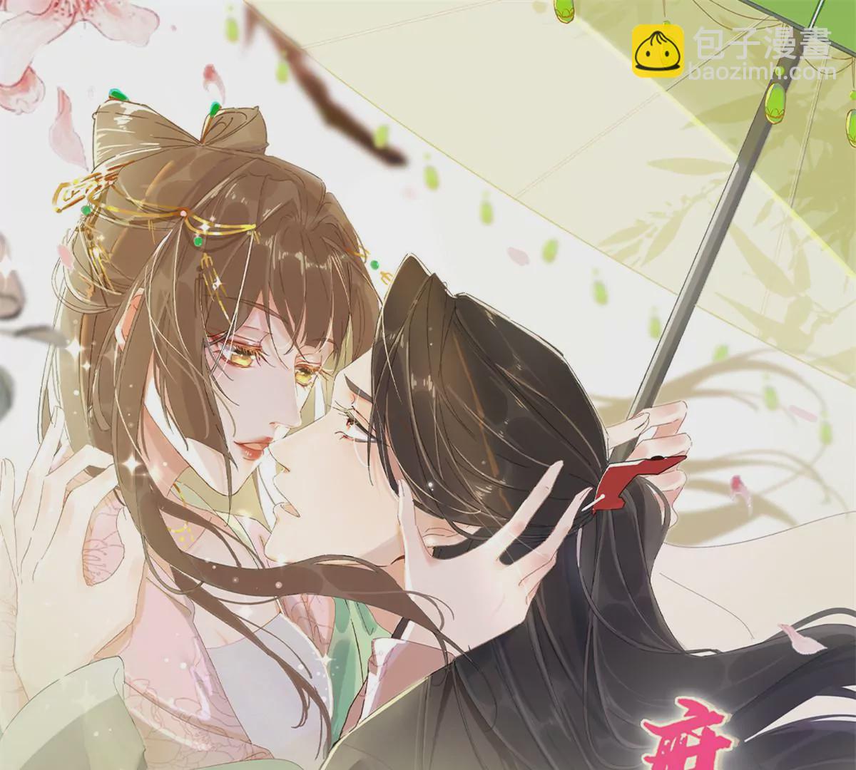 庶女攻略 - 第九十九話(2/2) - 7