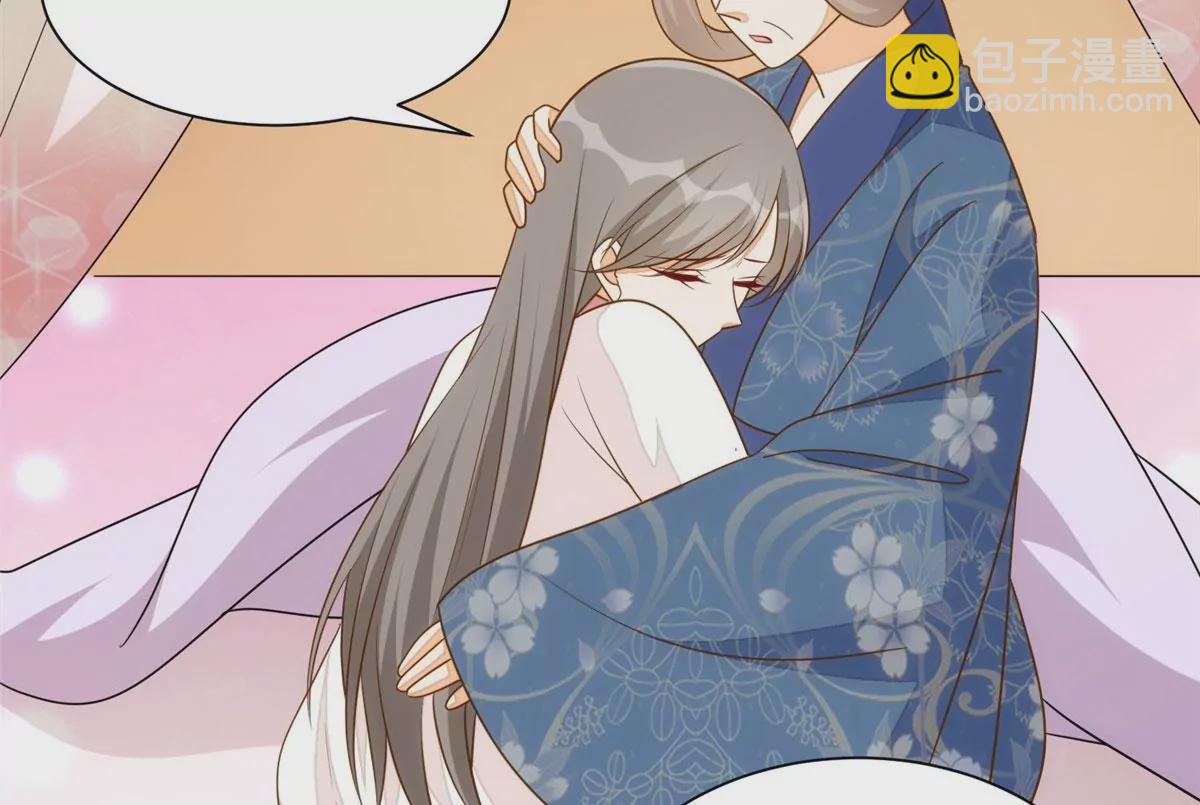 庶女攻略 - 第一百零一話(1/2) - 6