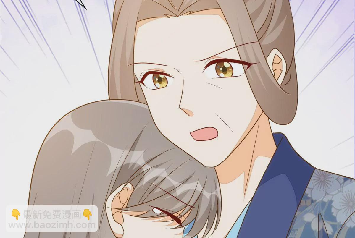 庶女攻略 - 第一百零一話(1/2) - 8