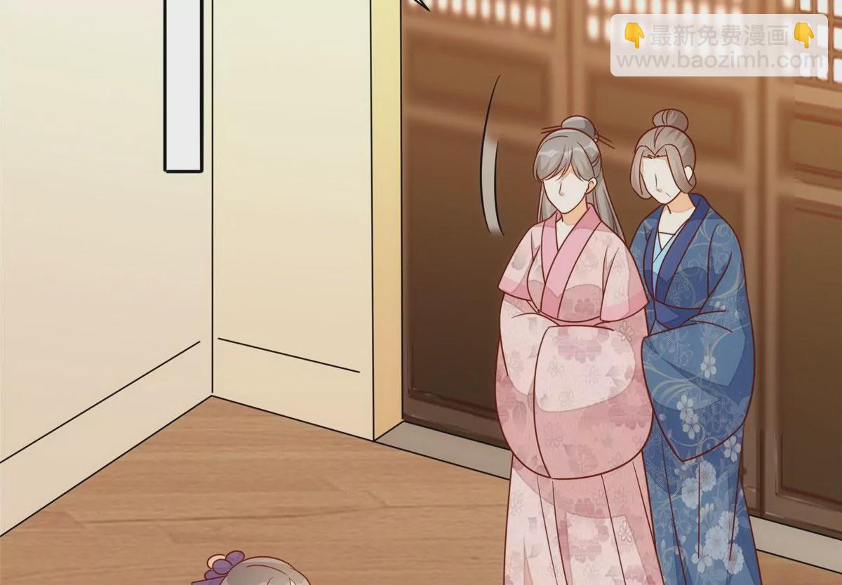 庶女攻略 - 第一百零一話(1/2) - 6