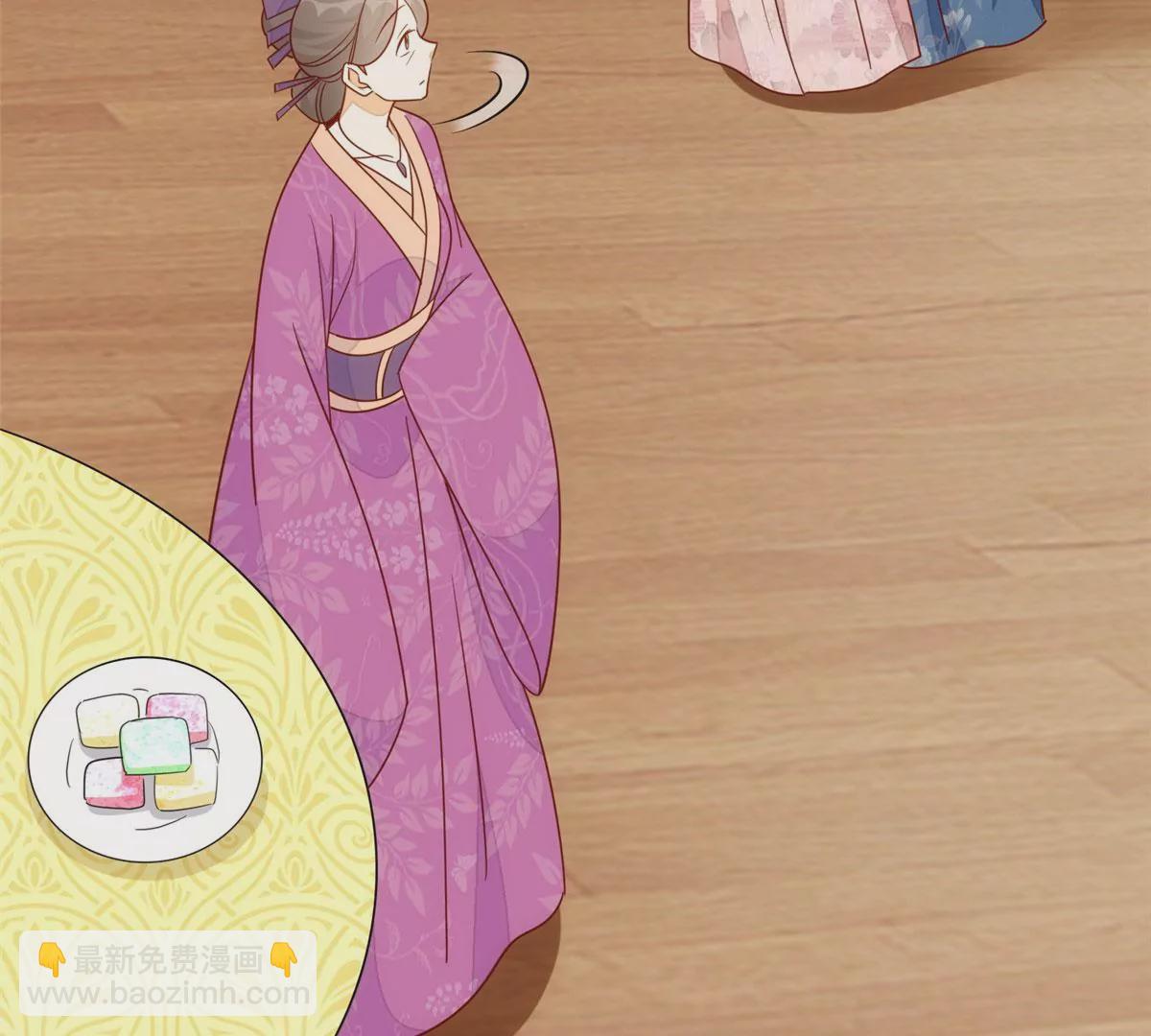 庶女攻略 - 第一百零一話(1/2) - 7