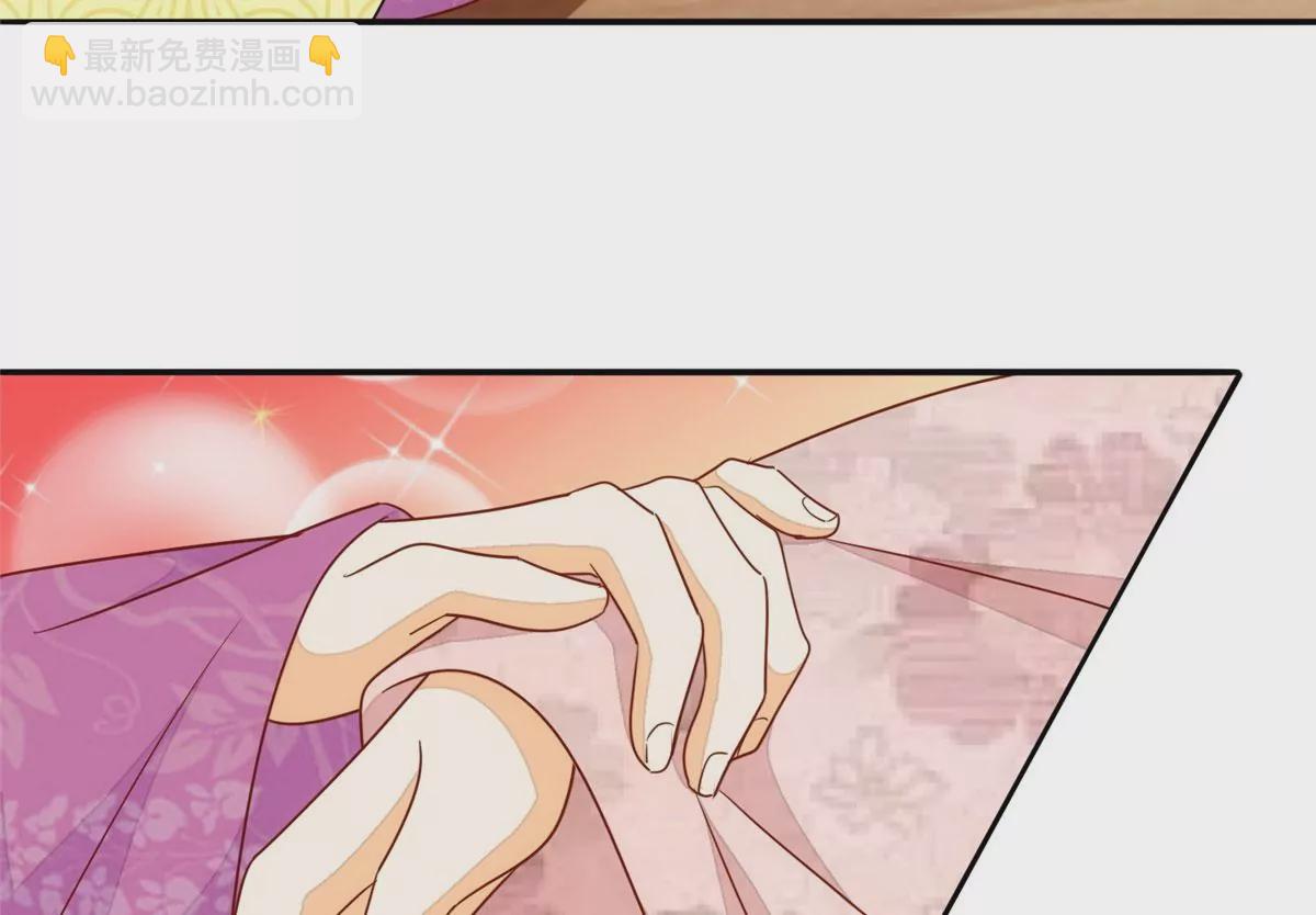 庶女攻略 - 第一百零一話(1/2) - 8