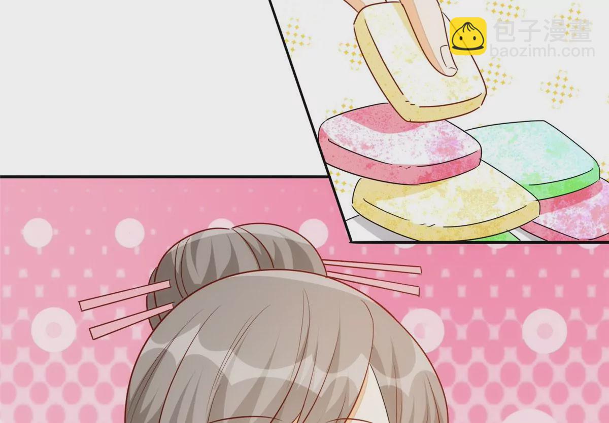 庶女攻略 - 第一百零一話(1/2) - 4