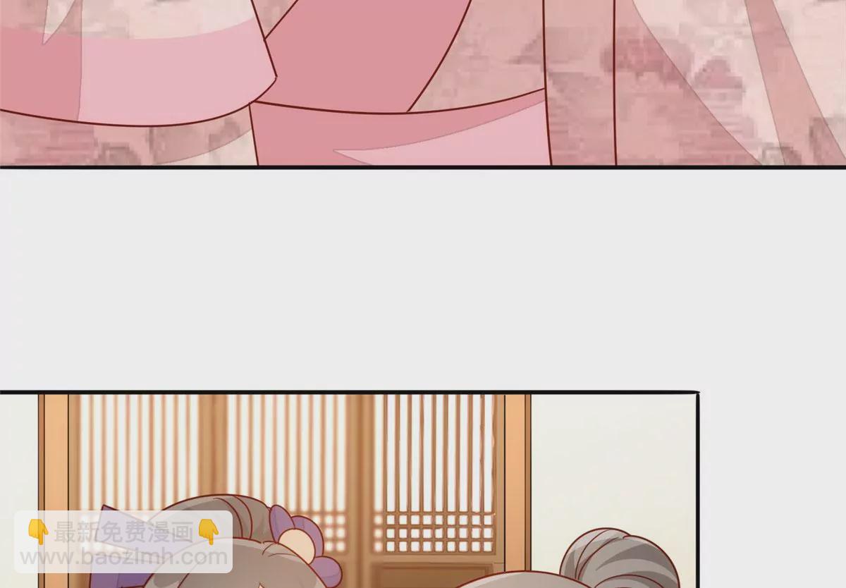 庶女攻略 - 第一百零一話(1/2) - 6