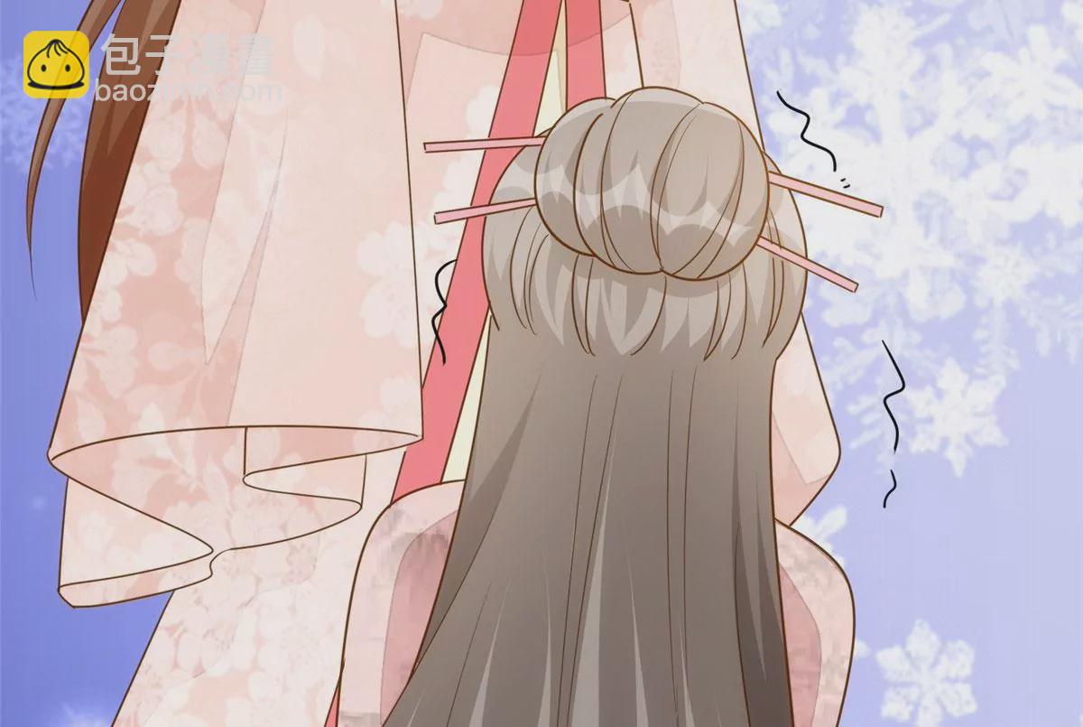 庶女攻略 - 第一百零一話(1/2) - 4