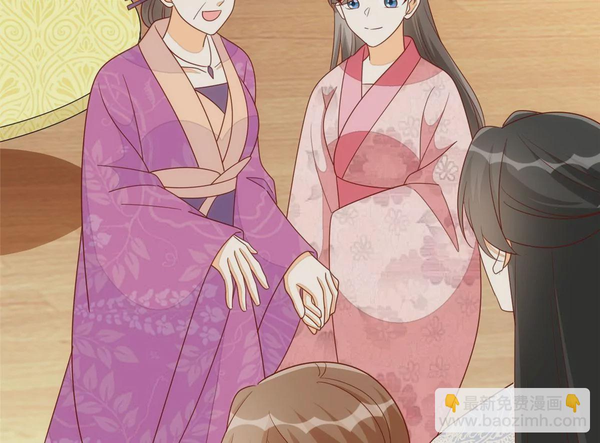 庶女攻略 - 第一百零一話(1/2) - 8