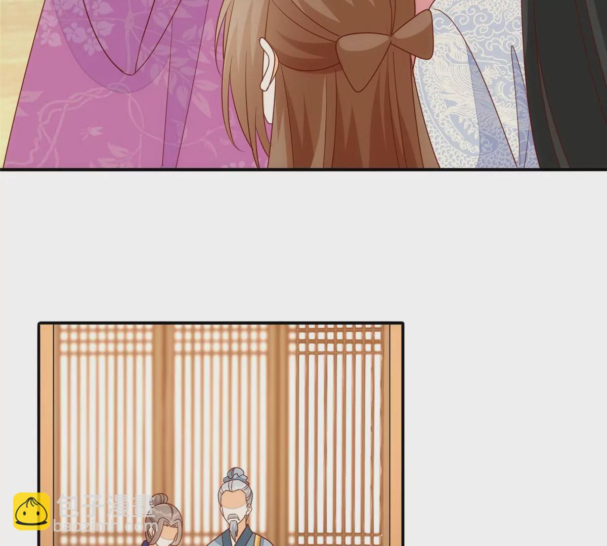 庶女攻略 - 第一百零一話(1/2) - 1