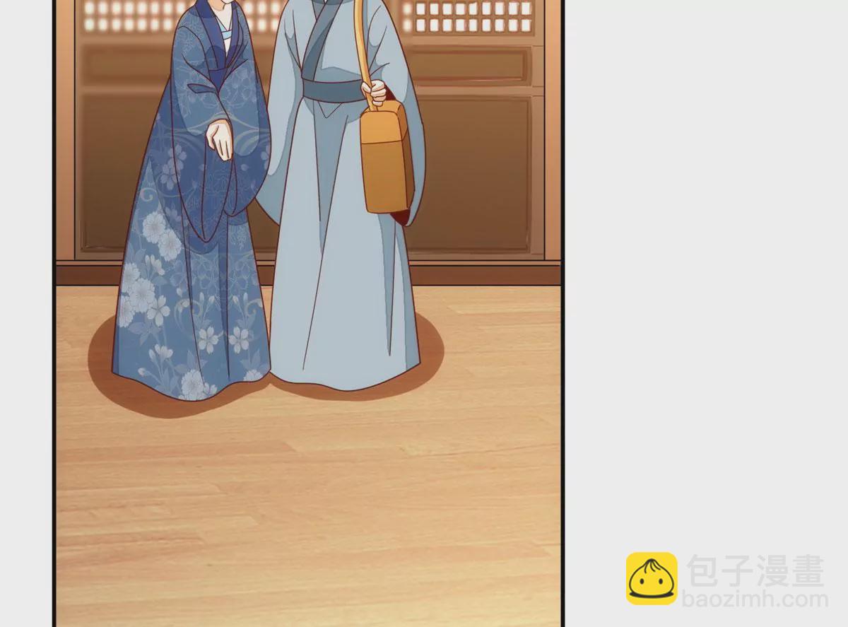 庶女攻略 - 第一百零一話(1/2) - 2