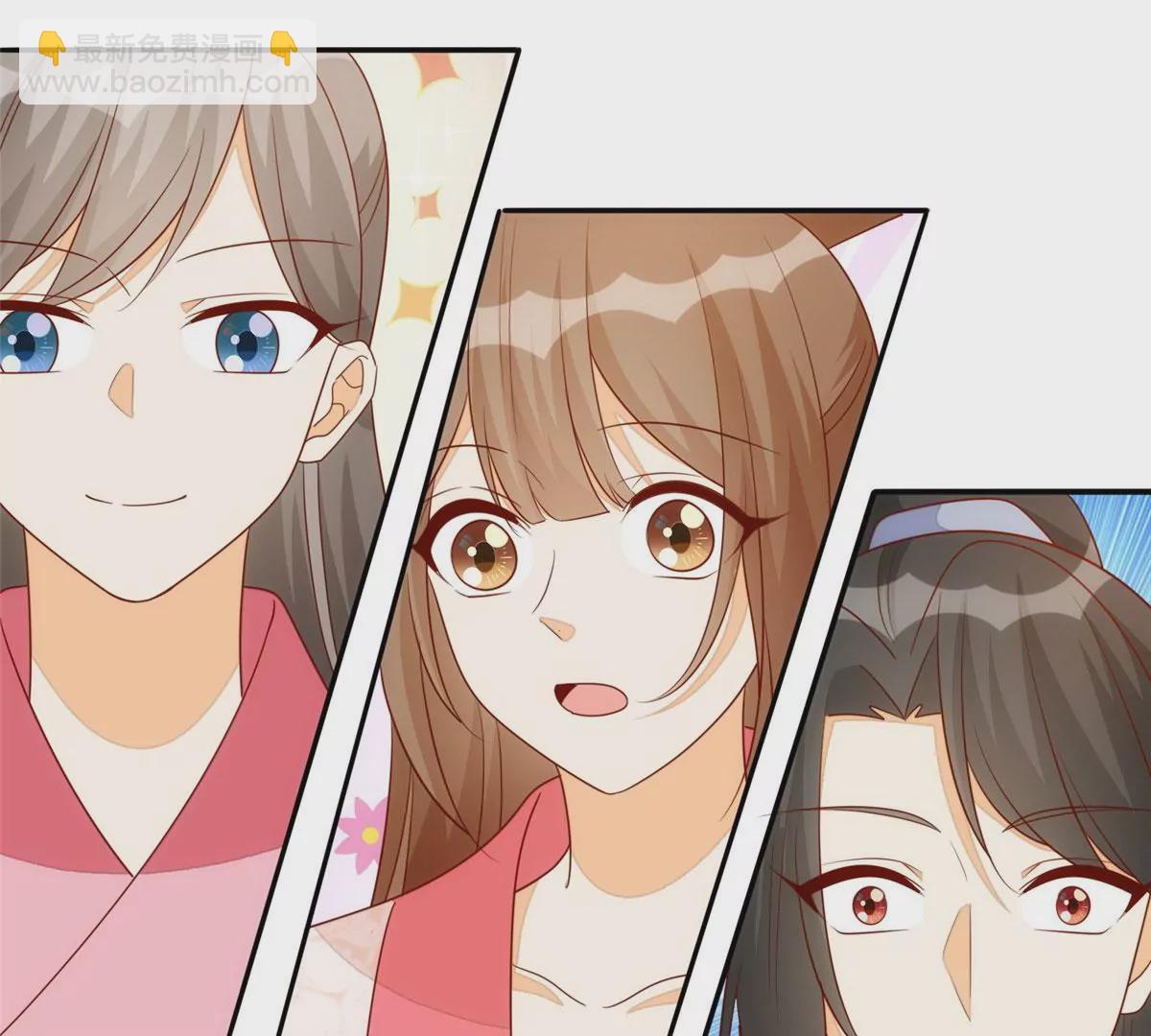 庶女攻略 - 第一百零一話(1/2) - 7