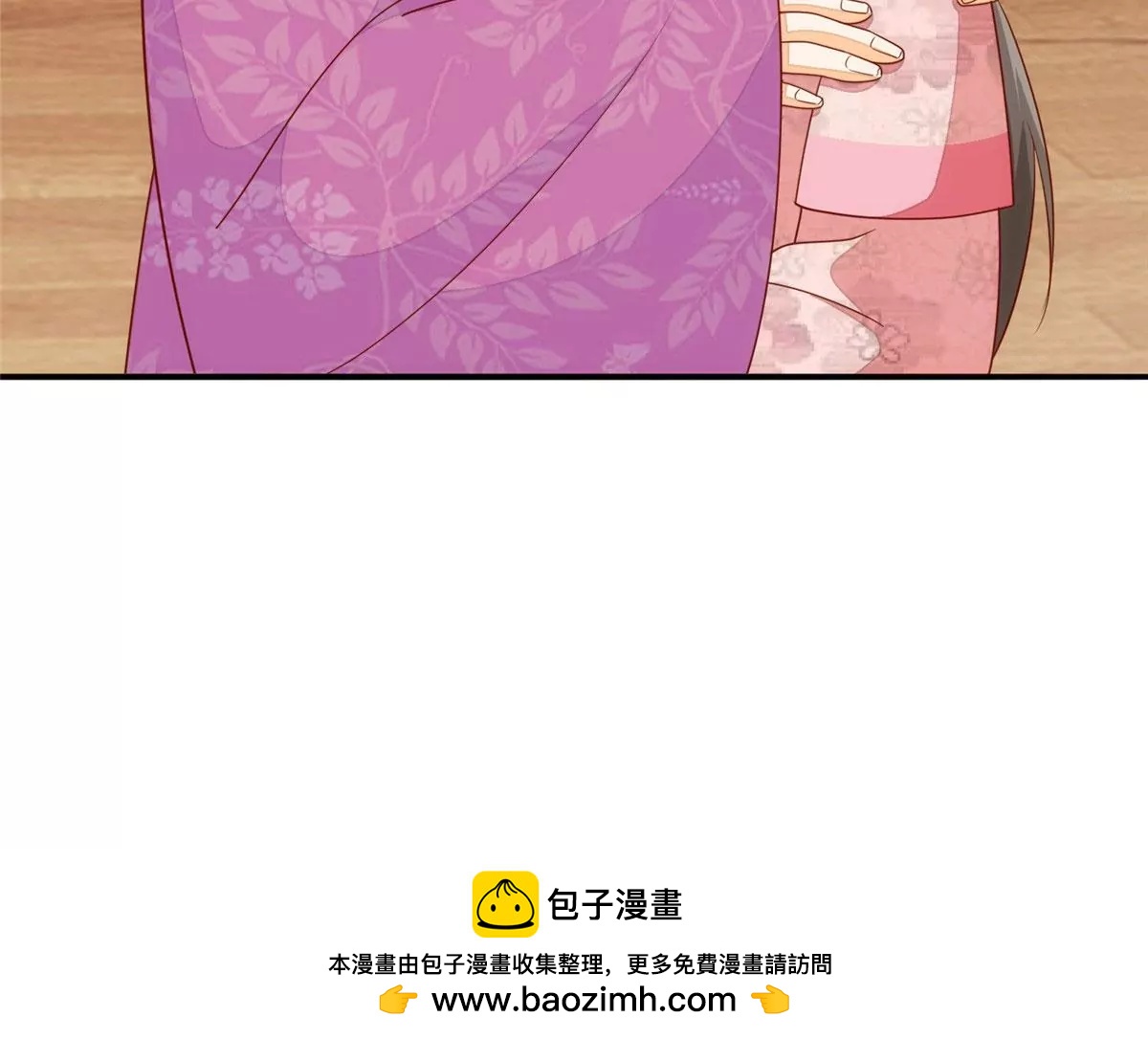 庶女攻略 - 第一百零一話(1/2) - 2