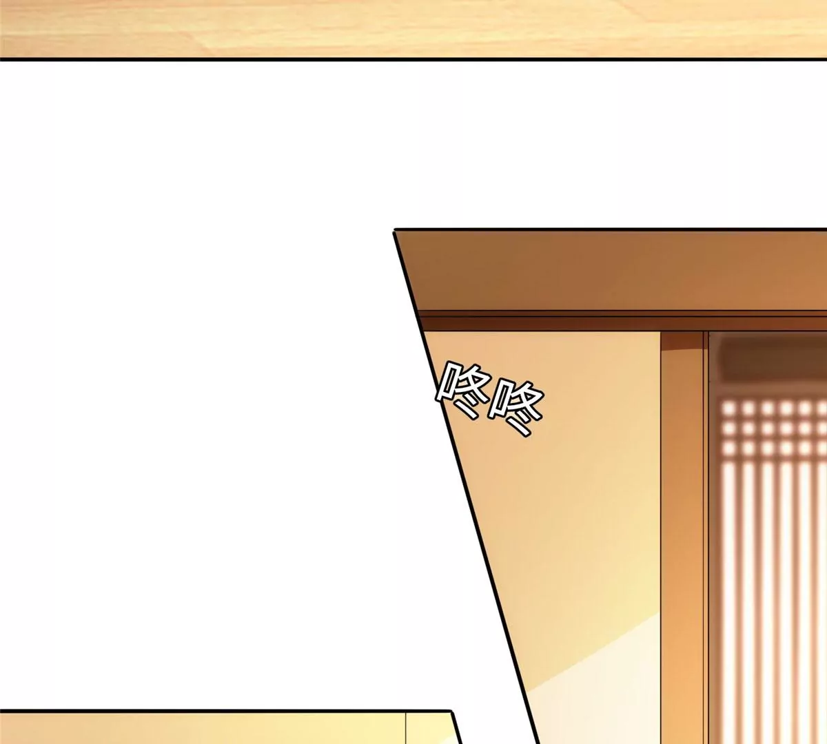 庶女攻略 - 第一百零一話(2/2) - 7