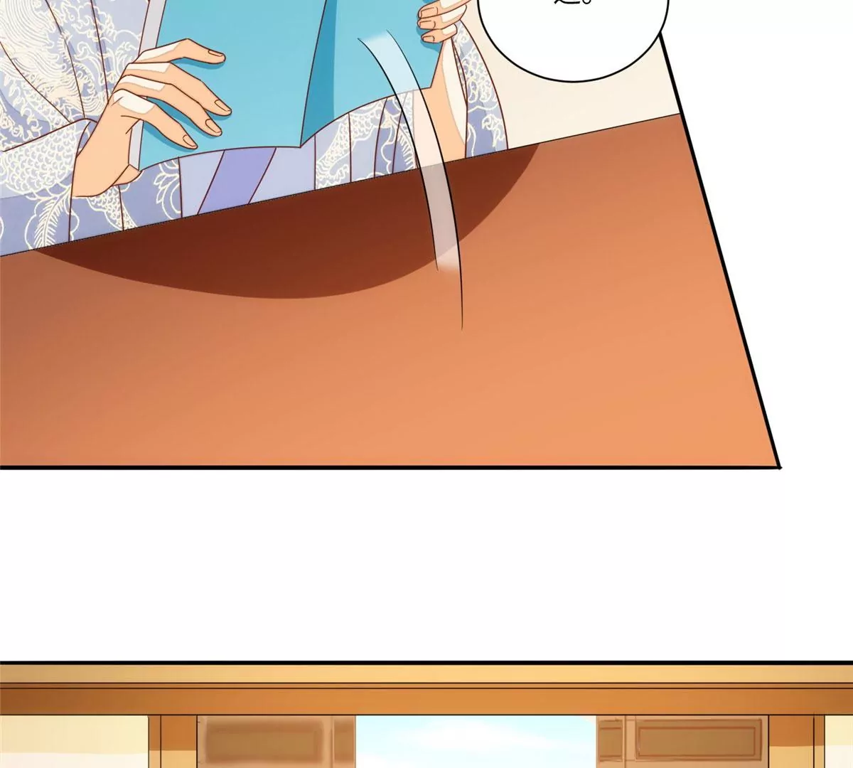 庶女攻略 - 第一百零一話(2/2) - 1