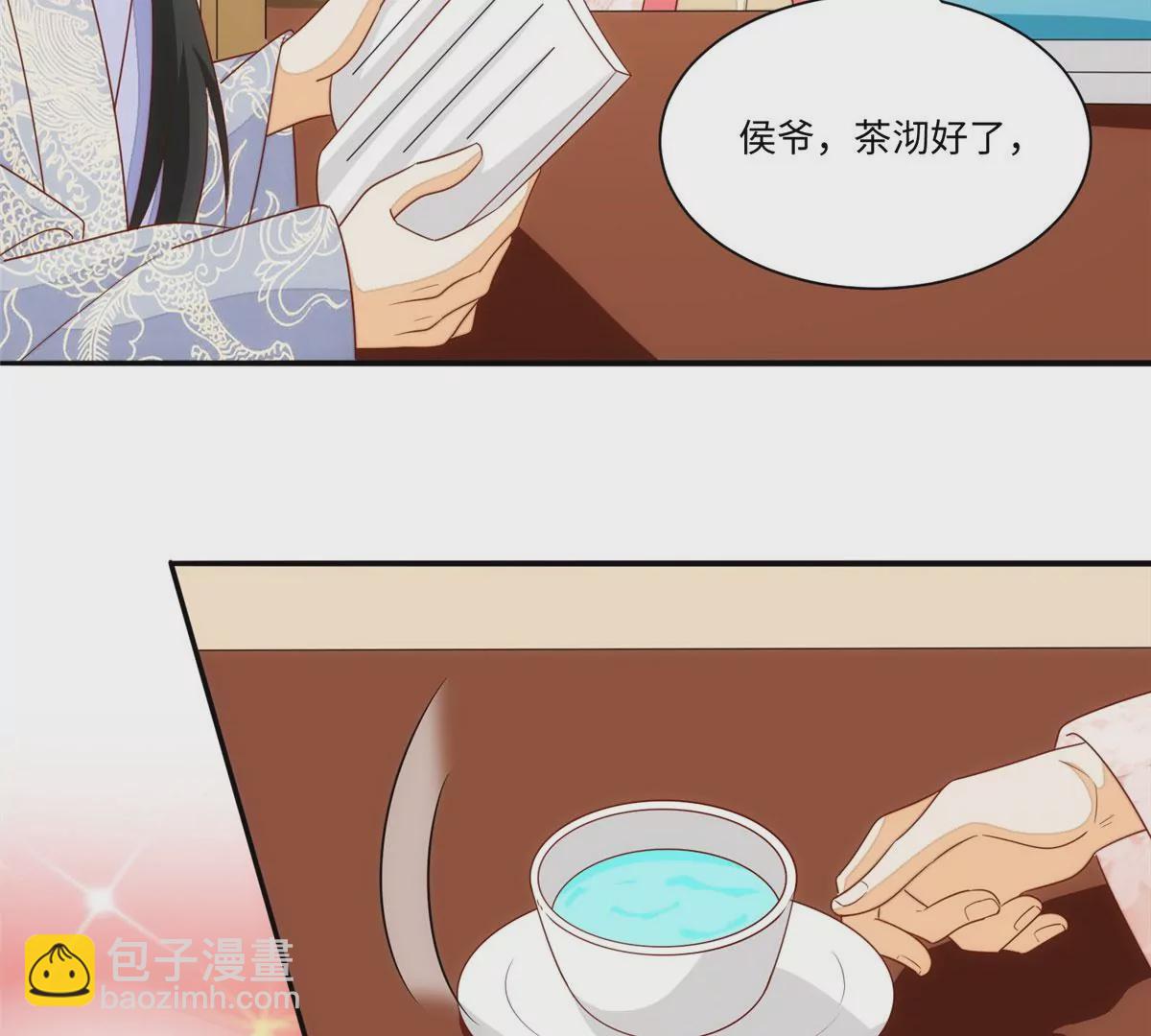 庶女攻略 - 第一百零一話(2/2) - 3