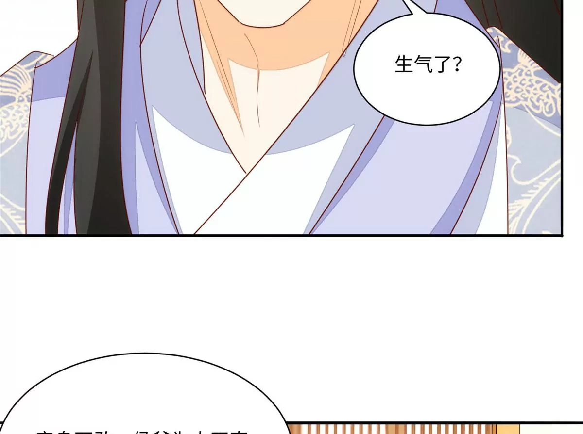 庶女攻略 - 第一百零一話(2/2) - 2