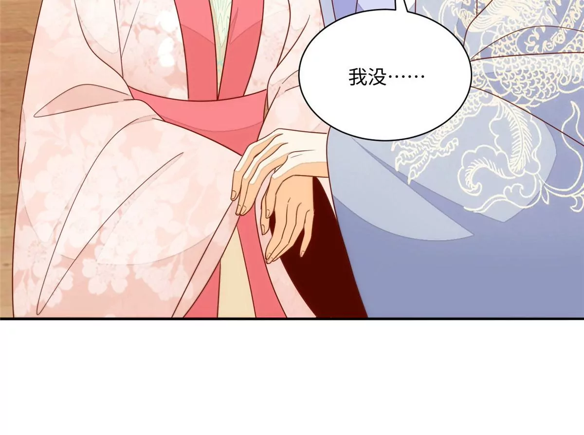 庶女攻略 - 第一百零一話(2/2) - 4