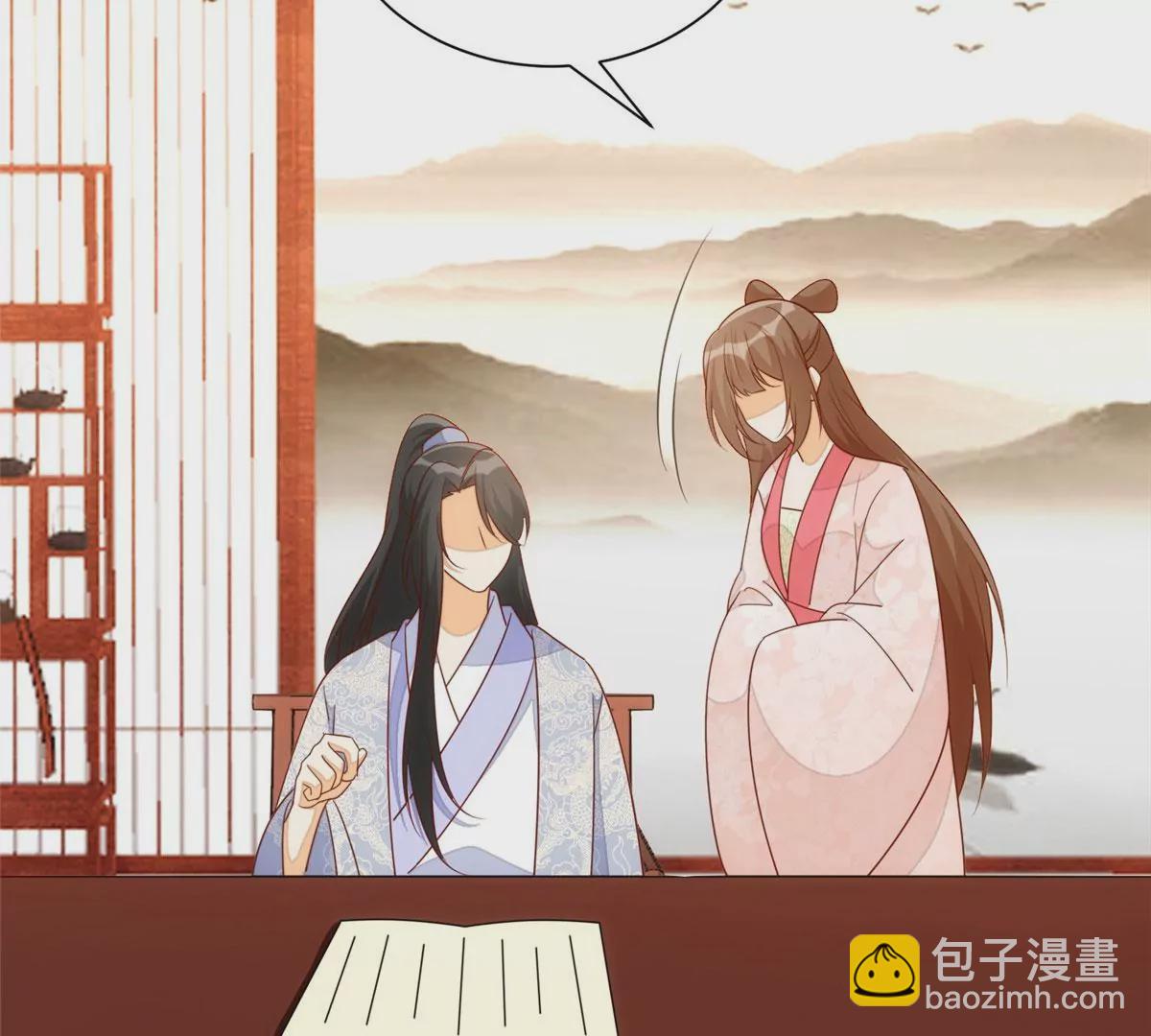 庶女攻略 - 第一百零一話(2/2) - 7