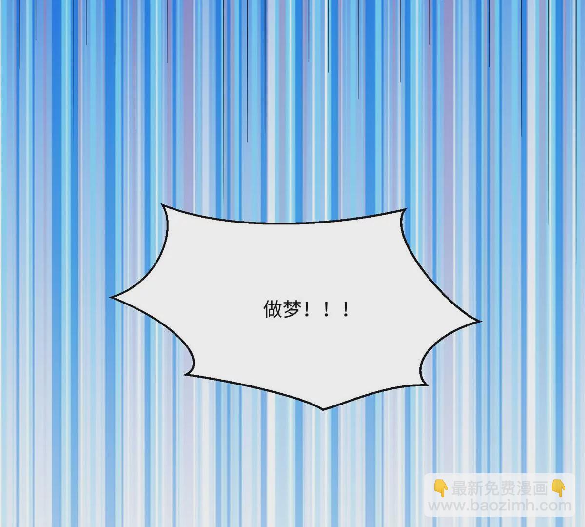 庶女攻略 - 第一百零一話(1/2) - 7