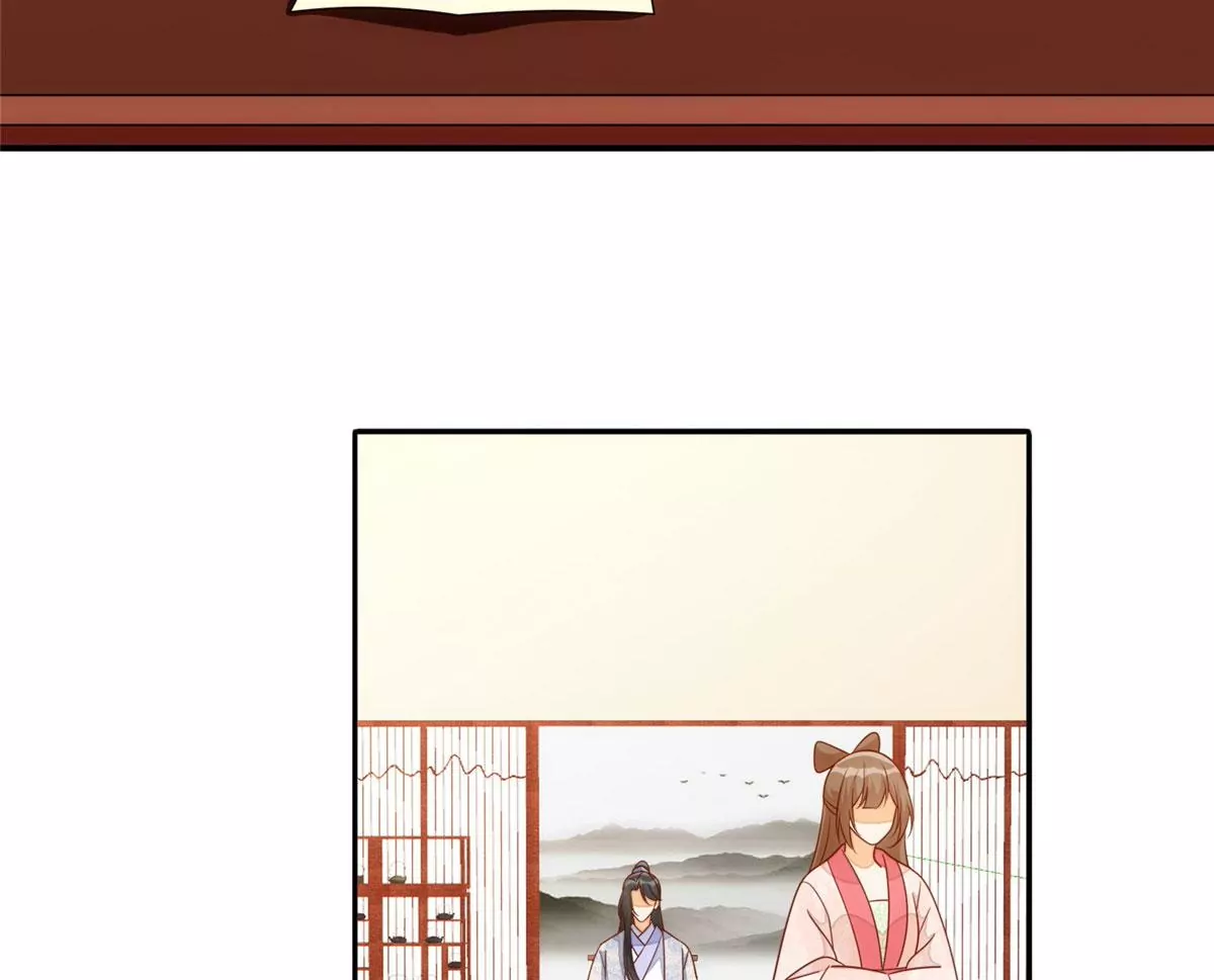 庶女攻略 - 第一百零一話(2/2) - 8