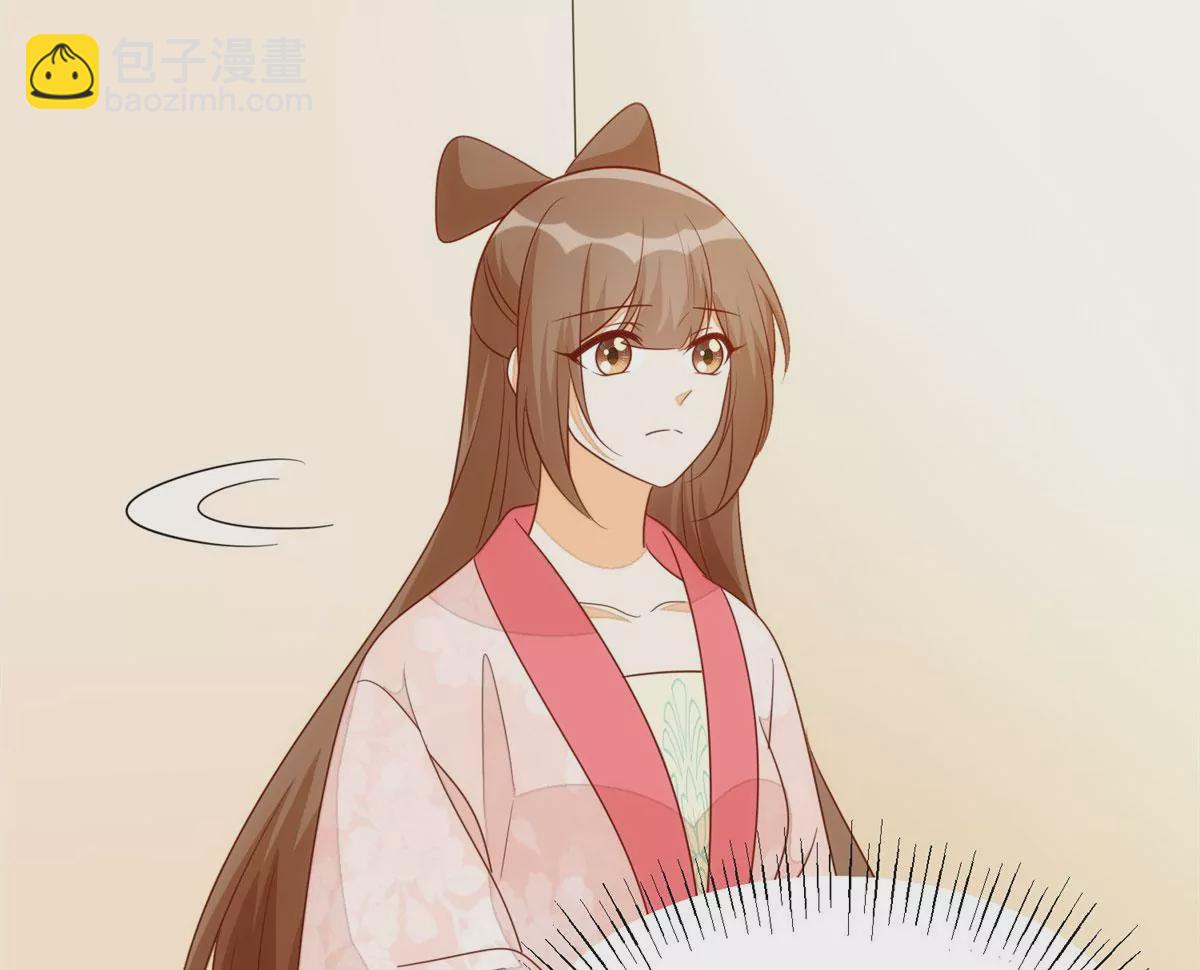 庶女攻略 - 第一百零一話(2/2) - 2