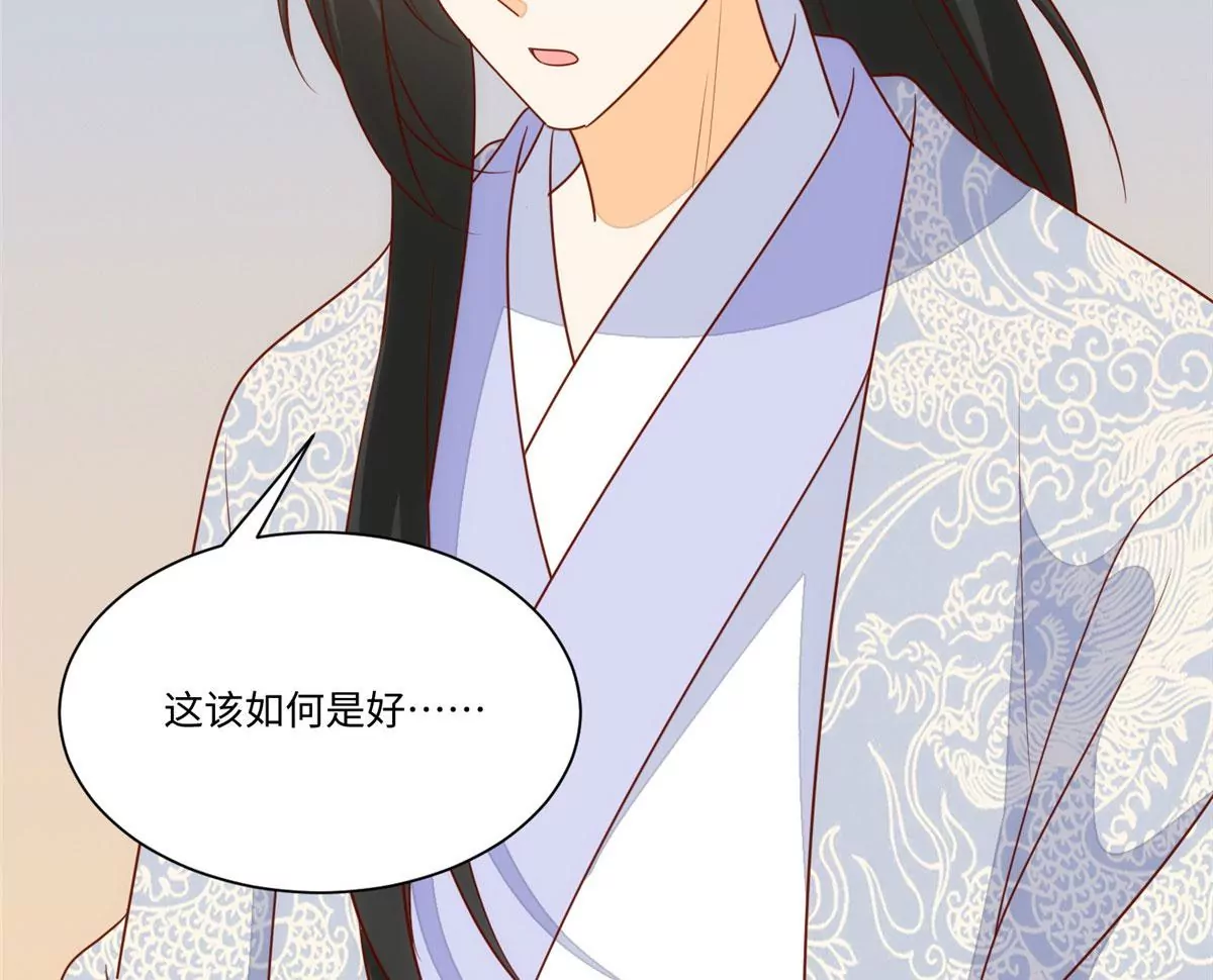 庶女攻略 - 第一百零一話(2/2) - 6