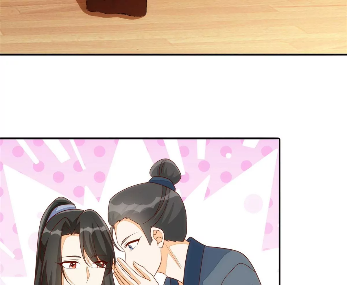 庶女攻略 - 第一百零一話(2/2) - 4