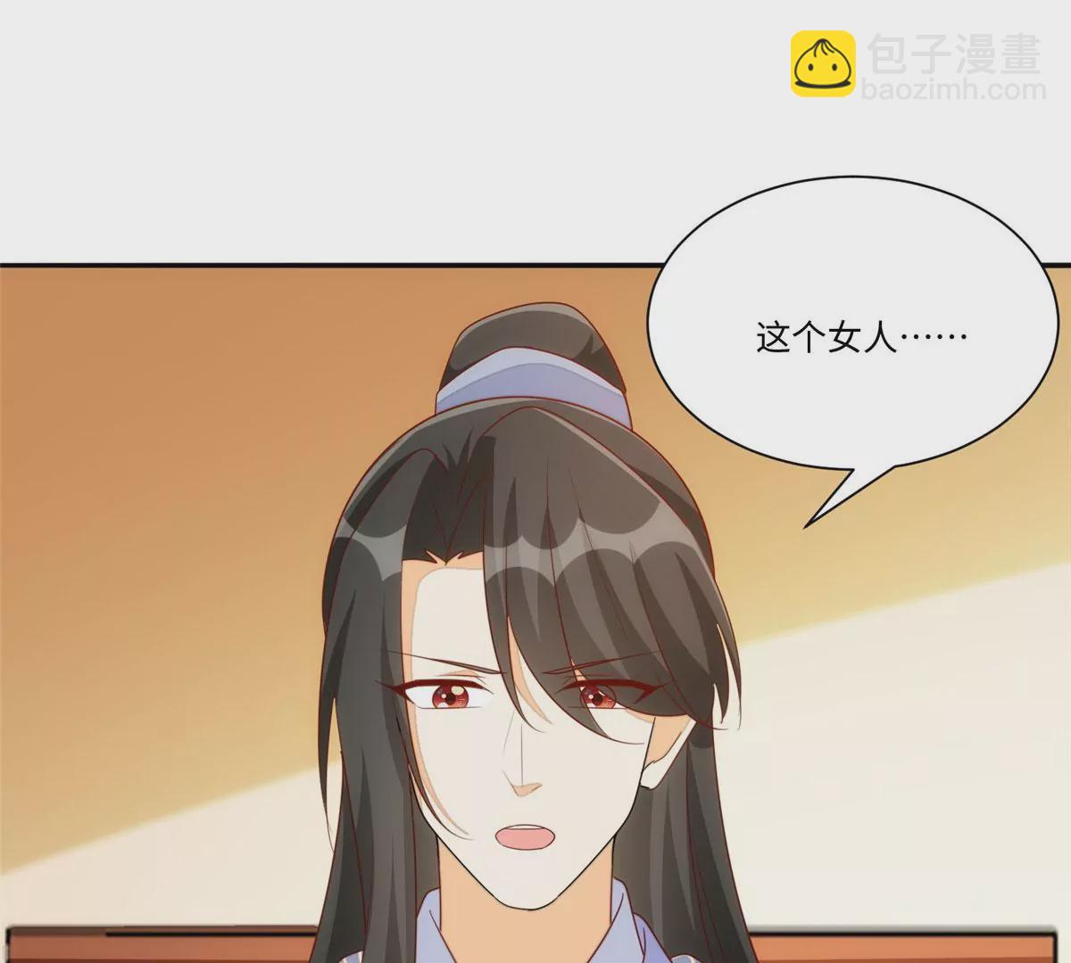 庶女攻略 - 第一百零一話(2/2) - 3