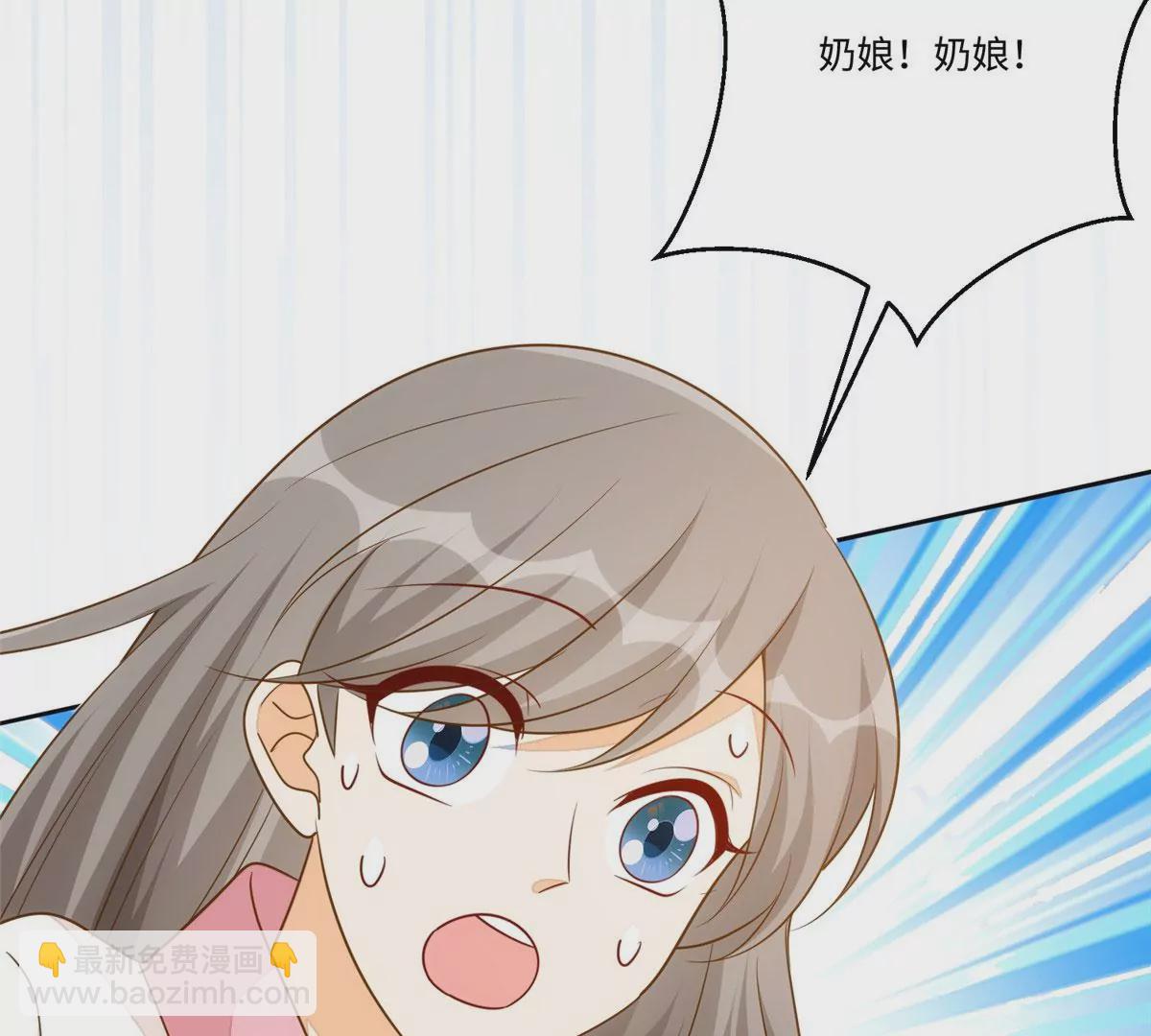 庶女攻略 - 第一百零一話(1/2) - 1