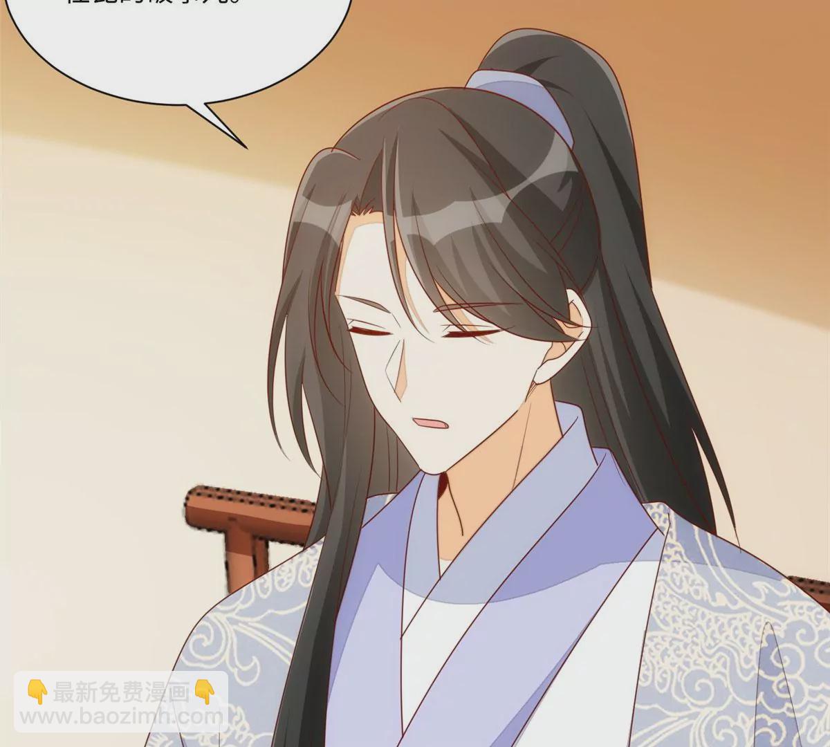 庶女攻略 - 第一百零一話(2/2) - 1