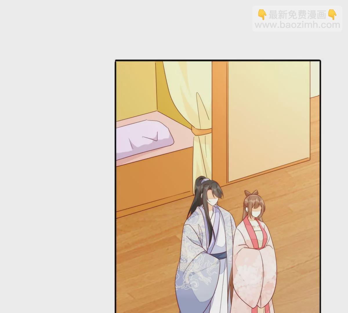 庶女攻略 - 第一百零三話(1/3) - 5