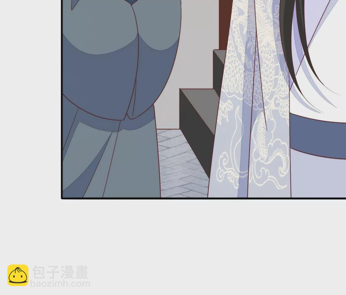 庶女攻略 - 第一百零三話(1/3) - 4