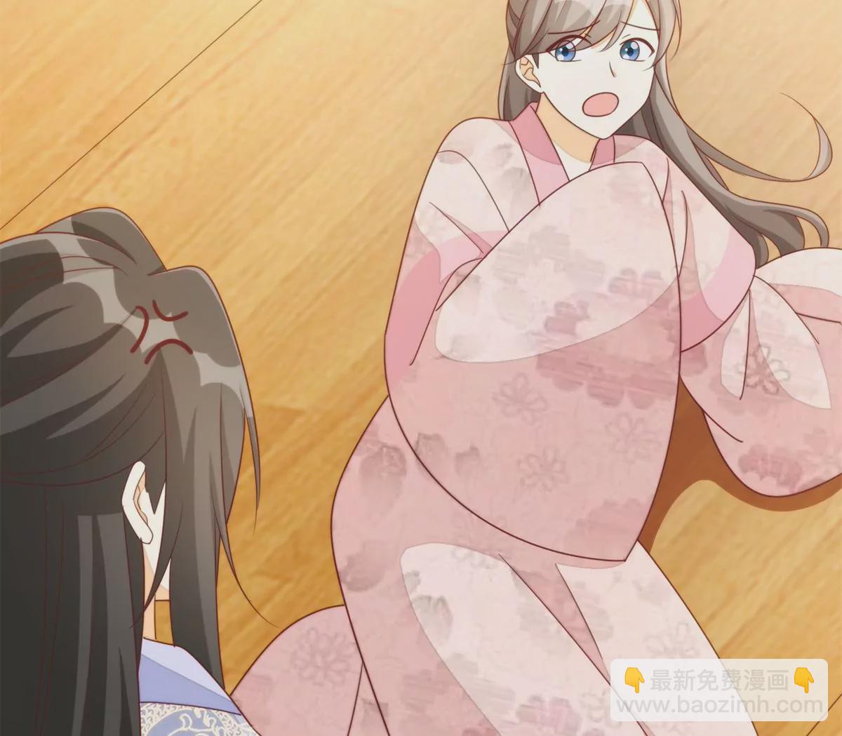 庶女攻略 - 第一百零三話(1/3) - 7