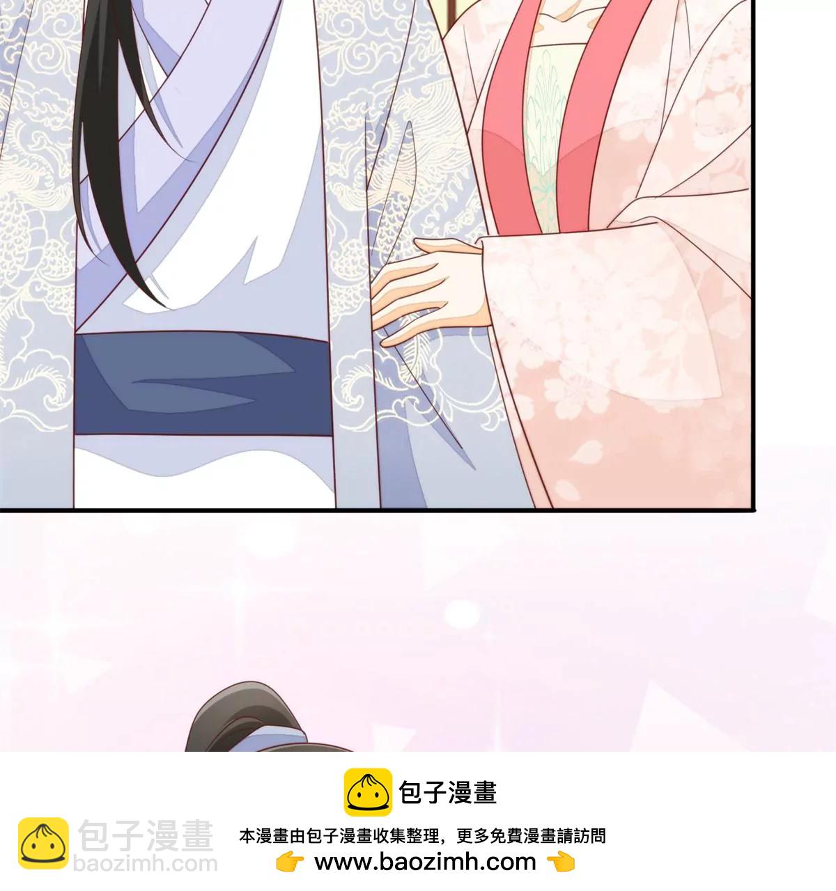 庶女攻略 - 第一百零三話(1/3) - 2