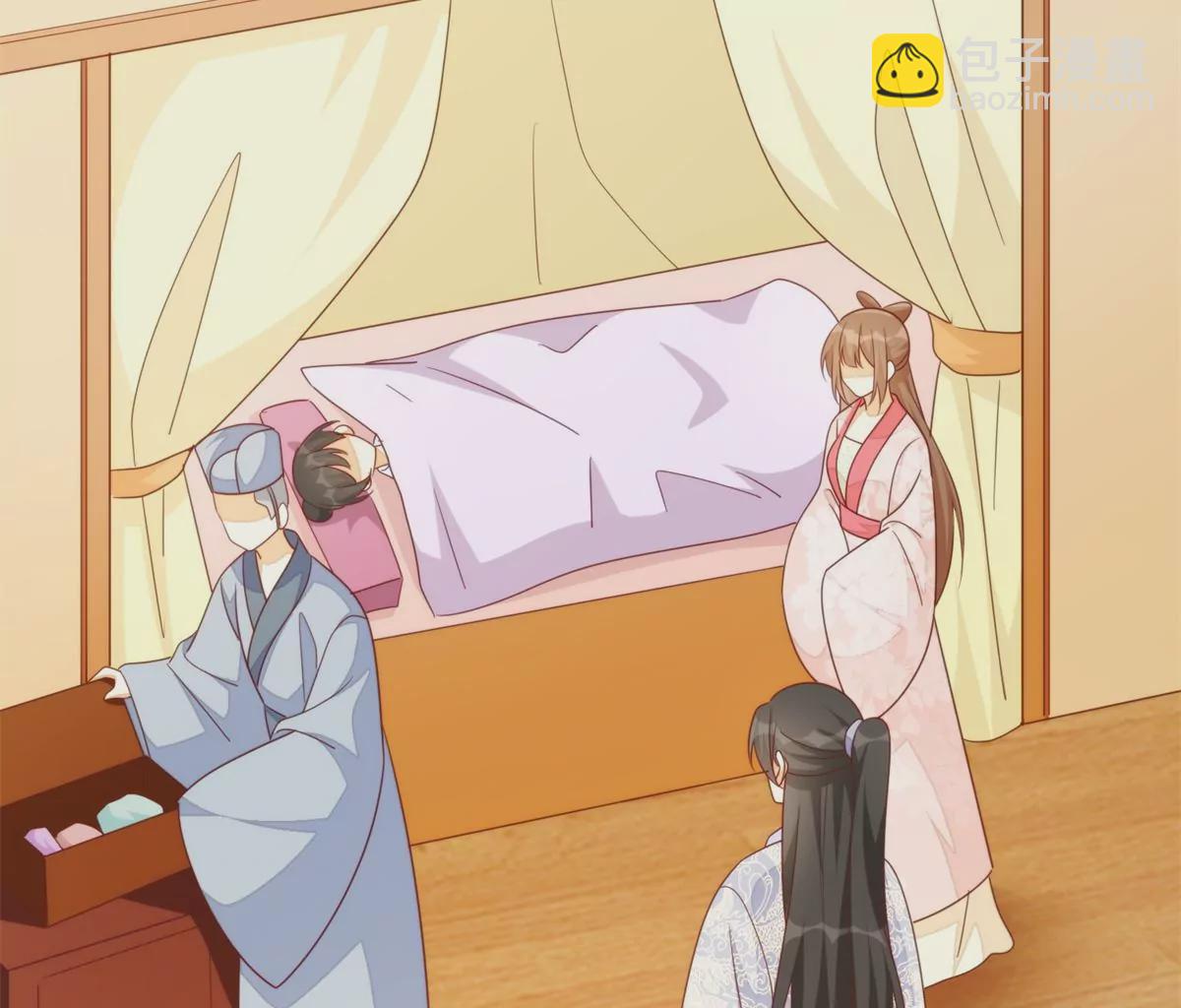 庶女攻略 - 第一百零三話(1/3) - 6