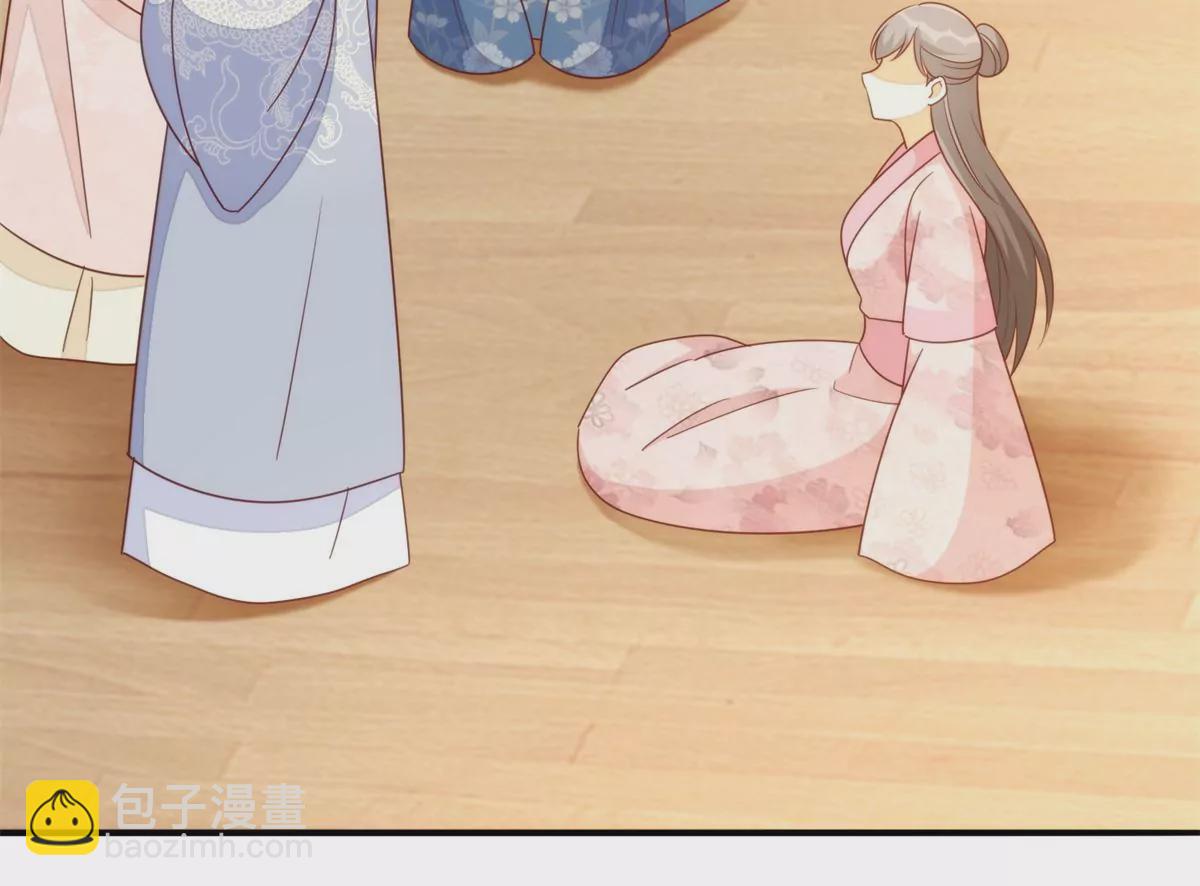 庶女攻略 - 第一百零三話(2/3) - 3