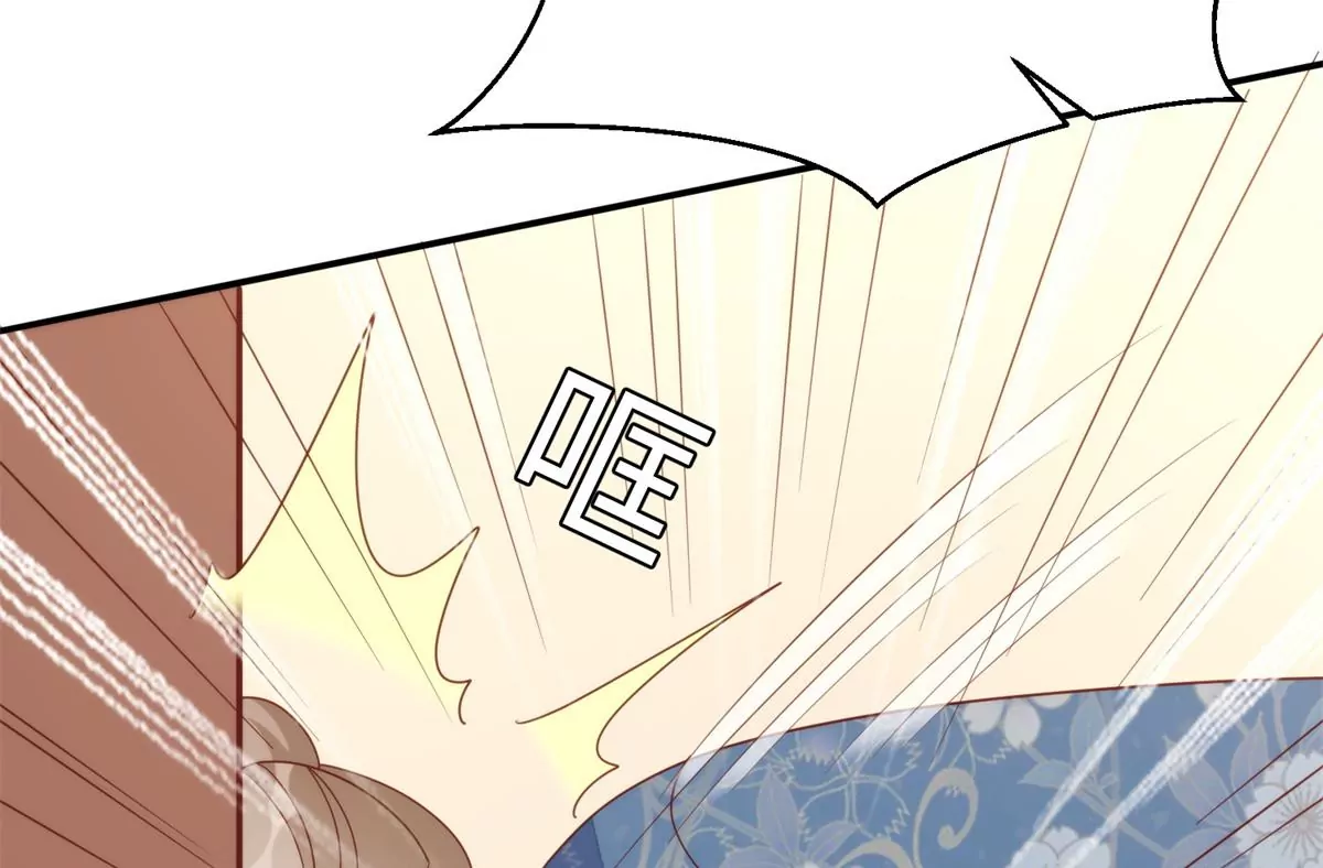 庶女攻略 - 第一百零三話(2/3) - 3