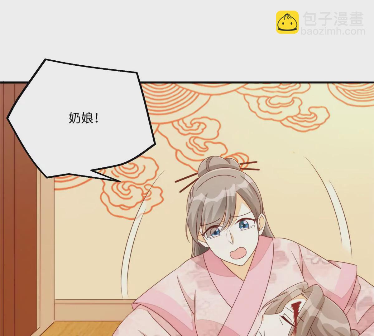 庶女攻略 - 第一百零三話(2/3) - 6