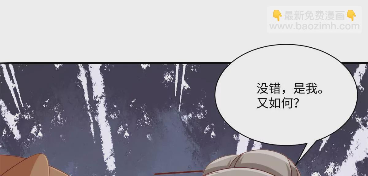 庶女攻略 - 第一百零三話(2/3) - 2