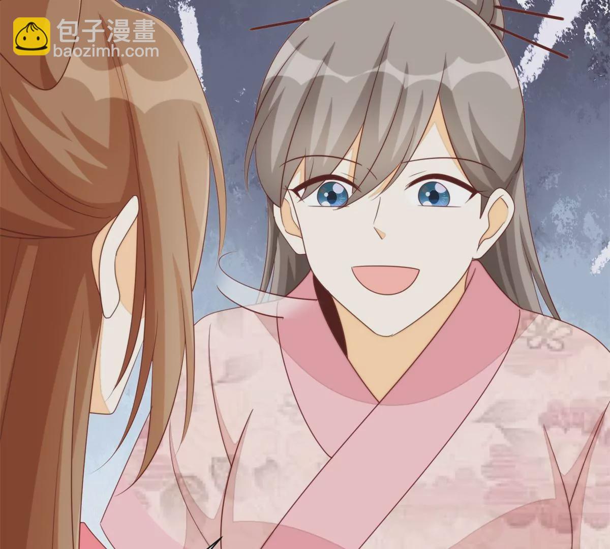 庶女攻略 - 第一百零三話(2/3) - 3