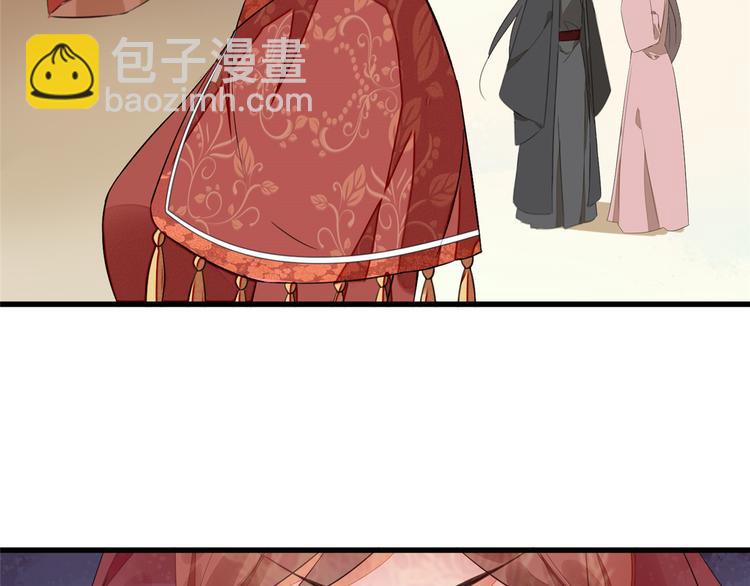 庶女攻略 - 第13話(1/2) - 5