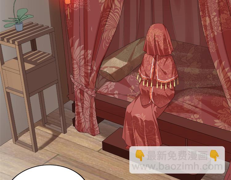 庶女攻略 - 第13話(1/2) - 2