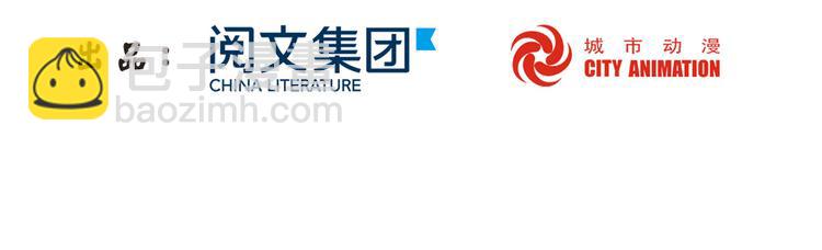 庶女攻略 - 第13話(1/2) - 3