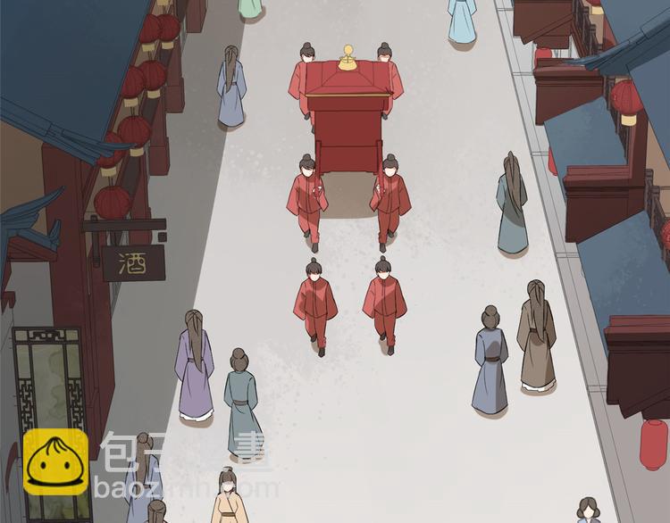 庶女攻略 - 第13話(1/2) - 5