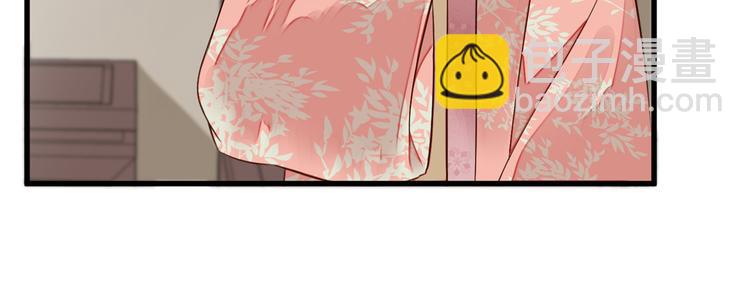 庶女攻略 - 第13話(1/2) - 2