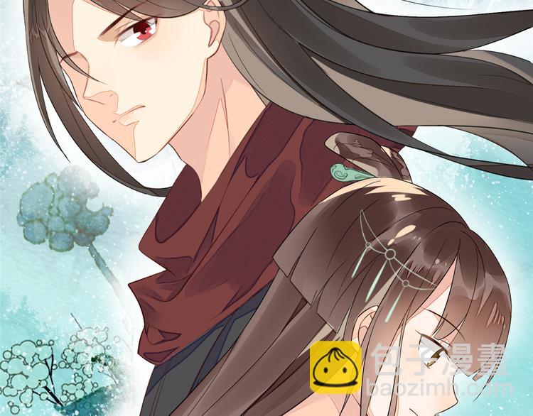 庶女攻略 - 第13話(2/2) - 2