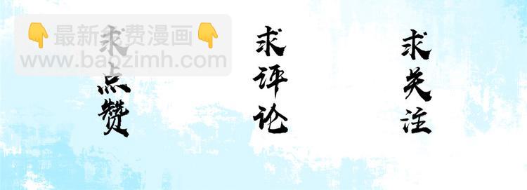 庶女攻略 - 第13話(2/2) - 2