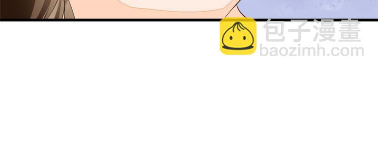 庶女攻略 - 第15話(1/2) - 5