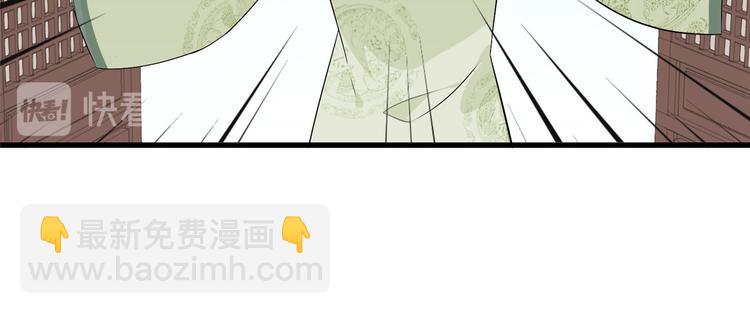 庶女攻略 - 第15話(1/2) - 7